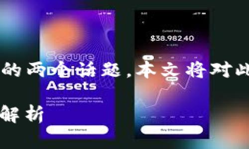 区块链和云比特是近年来受到广泛关注的两个话题,本文将对此进行深入探讨,并提供清晰明了的解答。
区块链与云比特:就业趋势与技术前景解析