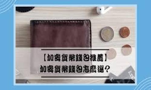 TP钱包注册全教程:简单易懂的步骤指南