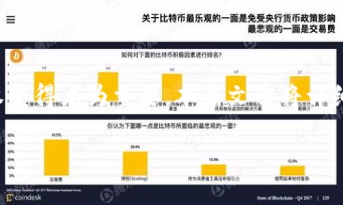 钱包TP怎么查授权是一个与区块链和加密货币相关的重要问题。随着数字资产的增长和去中心化应用 (DApps) 的普及,了解如何检查钱包授权变得尤为重要。本篇文章将详细探讨如何在不同钱包上查询授权信息,并解答一些相关的问题。同时,我们将使用友好的和关键词,以便用户在网络搜索时能方便找到这些信息。
如何查询钱包TP授权及相关问题解答