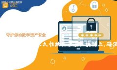 区块链捐款平台是一个使用区块链技术来处理和
