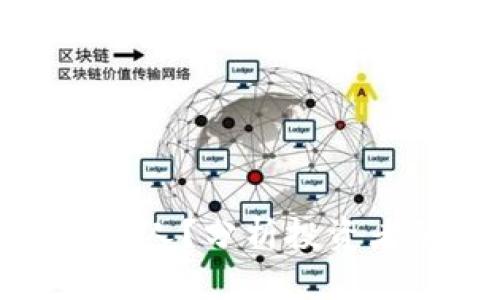 : 炒区块链的是什么人?分析投资者的类型与市场动向