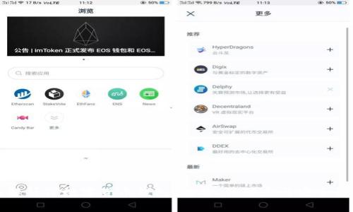 全面解析TP数字货币钱包:功能、优缺点与安全性分析
