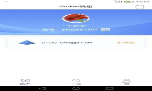 详细了解Kishu币的TP钱包:安全、使用、优势与常见问题解答