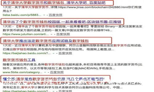 如何使用TokenPocket进行代币抛出?详解操作步骤与注意事项