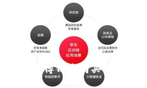 如何在TP钱包博饼中购买代币:完整指南
