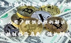   区块链核验的含义与操作指南 /  guanjianci 区块链