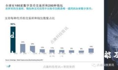 区块链中txid是什么深入了解区块链中的 txid：定