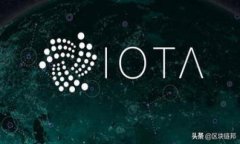  btoken区块链是什么？深入解析其技术与应用 /
