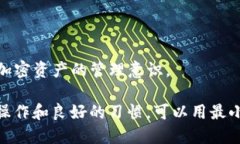    TP钱包收款地址是否可以分享给他人？ /  guan