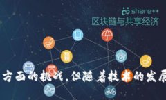 区块链智慧公证平台是一种利用区块链技术来提