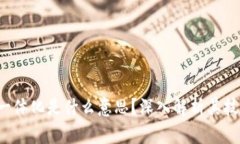 区块链一体化是什么意思？深入解析其技术与应