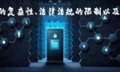 区块链是什么意思？好不好？区块链（Blockchain）