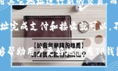    TP钱包怎样切换地址  /  guanjianci  TP钱包, 钱包地