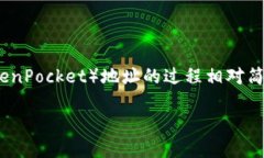 FIL币（Filecoin）是一种去中心化存储网络的原生代