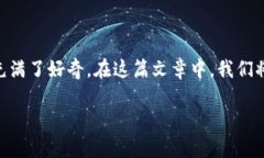 真正区块链软件是什么区块链软件在近年来迅速