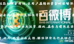    TP钱包空投XEC币购买指南  /  guanjianci  TP钱包,