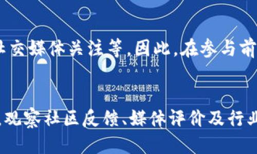    TP钱包空投XEC币购买指南  / 

 guanjianci  TP钱包, 空投, XEC币, 数字货币, 购买指南  /guanjianci 

随着数字货币市场的不断发展，空投活动逐渐成为了一个热门的话题。在这一过程中，许多用户开始关注如何参与空投，以及如何购买空投中的数字货币。TP钱包作为一款支持多种数字货币的综合性数字资产管理工具，越来越受到用户的青睐。其中，XEC币作为一种新兴的数字货币，吸引了大量投资者的目光。那么，TP钱包空投的XEC币是否可以购买呢？接下来，我们将对这个问题进行详细探讨，覆盖相关知识、技巧以及常见问题。

TP钱包简介
TP钱包（Trust Wallet）是一个支持多种数字货币的官方网站钱包，用户可以通过它方便地管理和交易各种数字资产。TP钱包的用户友好界面和多种功能使其在用户中获得了很高的满意度。用户可以在这个钱包中轻松发送和接收数字货币，查看资产余额，甚至参与DeFi项目。通过TP钱包进行空投，可以让用户在不花费任何资金的情况下获得新币种，XEC币就是在这个背景下出现的。

XEC币基本信息
XEC币（eCash）是基于比特币现金（BCH）网络的一种新的数字货币，它的设计目标是提高交易的速度及可扩展性。XEC币采用了“分叉”技术，使其在某些方面进行了，能够在高需求的情况下仍然保持低交易费用。此外，XEC币也具备某些隐私特性，为用户提供更加安全的交易体验。随着其空投活动的开展，越来越多的用户开始关注这个币种的潜力和市场表现。

如何参与TP钱包的XEC币空投
参与TP钱包的XEC币空投并非难事。用户需要首先下载并安装TP钱包应用，然后注册并创建一个钱包。在完成注册后，用户可以输入相关的合约地址，进行领取。这一步骤需要仔细检查合约地址的真实性，以防止被骗。此外，用户还可以通过社交媒体渠道，了解最新的空投信息，第一时间参与。在领取空投的同时，用户也应该关注有关XEC币的相关新闻和更新，以便作出合理的投资决策。

TP钱包空投的XEC币可以买吗？
回到本文开头提出的问题：“TP钱包空投的XEC币可以买吗？”答案是肯定的。用户领取的XEC币一旦进入TP钱包，便可以在各种数字货币交易所上进行交易和变现。根据市场行情，用户可以选择在合适的时机出售所持的XEC币，从而实现投资的增值。然而，投资者在做出购买决策时，必须对市场趋势进行深入分析，确保其投资的合理性。此外，用户也可以选择长期持有XEC币，等待其价值上升。

如何选择最佳的购买时机
在进行XEC币的购买时，选择最佳的时机无疑是最关键的一步。常见的投资策略是“低买高卖”，这意味着投资者希望在价格较低时买入，并在价格上涨时卖出。然而，由于加密市场的高波动性，其价格变化往往难以预测。投资者应当使用多种工具和资源来辅助分析，如技术图形、市场新闻、舆情监测等。此外，社区的意见也不容小觑，通过参与圈内讨论，投资者可以更清晰地了解到市场的情绪，并据此作出决策。同时，及时更新对本币及市场的理解，对于保持投资敏感度至关重要。

XEC币的未来前景如何？
XEC币的未来前景受到多种因素的影响，包括技术进步、市场接受度、竞争币种等。尽管XEC币面临着与其它货币竞争的压力，但其作为比特币现金网络上一种新的改良版，依旧具备吸引力。投资者可以关注XEC币所解决的问题，例如如何提高交易效率、降低费用等。同时，随着DeFi和NFT等新型应用场景的兴起，XEC币的应用领域也在不断拓展。因此，持续观察其行业内的动态变化，将有助于预测其未来走势。

如何安全存储XEC币？
安全性是进行任何数字货币投资时必须考虑的因素。TP钱包虽然是一个相对安全的选择，但风险仍然存在。用户应当采取一些措施来提升其资产安全性，如开启两步验证，加强账号密码的安全性等。此外，避免将所有的数字资产存放于同一个钱包中，不妨分散风险，通过多个钱包来存储不同的投资组合。同时，定期备份钱包的私钥和助记词，以防止因意外事件导致资产丢失。记住，数字货币的安全存储是保护个人财富的重要步骤。

总结
综上所述，TP钱包的XEC币可以通过空投的方式获得，并在之后进行购买或交易。用户在参与空投、购买前，应对此币种有全面的理解，包括其基本信息、市场趋势与风险。同时，注意安全存储、选择最佳购买时机将有助于实现投资收益。相信随着用户对市场的不断了解，XEC币和其他数字资产将为他们带来更加丰厚的回报。在这个风起云涌的数字货币时代，适时调整投资策略才能确保在市场中立于不败之地。

常见问题解答

1. 我如何确保TP钱包的安全性？
确保TP钱包的安全性需要采取一系列措施。首先，用户应当从官方网站或官方渠道下载钱包应用，避免第三方平台的潜在风险。在创建钱包时，设置一个强密码，并且开启两步验证功能以增强安全性。此外，定期备份钱包文件和助记词，以防止丢失数据。通过这种方式，即使设备破损或丢失，用户也可以恢复其资产。及时监控账户交易记录，对于异常活动也要保持高度警觉，防止未经授权的访问。

2. XEC币相较于其他币种有哪些优势？
XEC币作为一种新兴数字货币，其相较于其他币种的优势主要体现在交易速度和费用上。由于采用了分叉技术，使得XEC币在交易高峰时段能够保持低廉的交易费用，这对于用户来说是一个吸引力。此外，XEC币也关注隐私保护特性，使用户在转移资金时能够保持较高的安全性。总之，XEC币在技术层面上具备了不少潜力，其未来市场表现值得期待。

3. 在哪里可以交易XEC币？
XEC币在多个主流数字货币交易所均可交易。用户可以在如Binance、Coinbase等大型交易平台注册并进行交易。此外，一些去中心化交易所（DEX）也支持XEC币的交易。选择合适的交易平台时，用户应该考虑平台的安全性、费用及流动性等因素，确保自己的交易活动顺利进行。同时，关注市场行情与交易量也是获取资金流动信息的重要渠道。

4. 空投的XEC币需要付费吗？
空投的XEC币一般情况下是免费的，用户可以通过参与特定活动或任务获得。这使得许多用户都有机会体验到新币种，增加他们的投资组合。值得注意的是，参与某些空投活动可能需要满足特定条件，如持有其它加密资产、社交媒体关注等。因此，在参与前熟悉活动规则非常重要，确保自己符合领取资格。而需要小心的是，尽量避免任何要求支付费用的空投活动，这往往可能是骗局。

5. 如何判断XEC币的投资价值？
判断XEC币的投资价值可以从多方面进行分析。首先，观察市场行情和交易量，若价格出现连续上涨且成交量放大，往往是市场对其认可的信号。同时，关注项目背后的团队与技术路线图，了解其长期发展规划也是关键。此外，观察社区反馈、媒体评价及行业动态，尤其是XEC币在新兴应用领域的适用性，这对其未来价值有很大影响。综合考虑以上因素后进行决策，将有助于做出明智的投资选择。