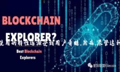 火币钱包币转TP钱包是近年来数字货币转账相关操