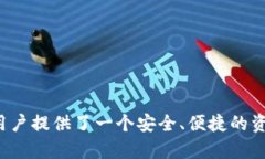 TP钱包（TP Wallet）是一款专为区块链用户设计的数
