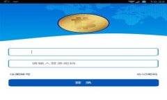  如何查看TP钱包中的K线图？