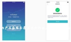 NNT区块链是一家专注于区块链技术和应用的公司