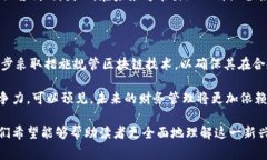 区块链会计是使用区块链技术来改善和会计和财