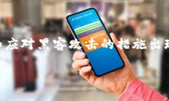 tp钱包二维码可以直接转账吗？全面解析二维码转