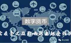 区块链技术是当前数字经济发展的重要支柱，其