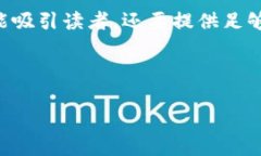 以下是您的请求内容：告诉我内容根据提供的和