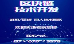 TP钱包项目的全面评估与分析