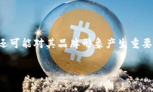 tp钱包的使用者对其图标和界面设计的变化非常关注。这种变化不仅影响用户的使用体验,还可能对其品牌形象产生重要影响。如果你对tp钱包的图标变化或其他相关信息感兴趣,以下是一个简要的和关键词展示:
tp钱包图标变化及影响解析