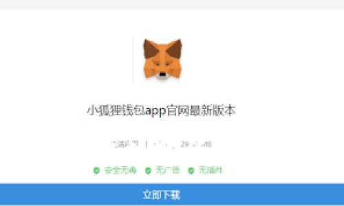 区块链1.0到2.0:从数字货币到智能合约的演变