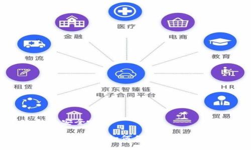 tp冷钱包安全嘛

TP冷钱包安全吗？如何保障数字资产安全？