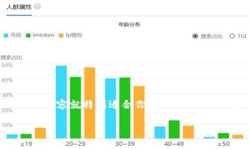 区块链宇宙邀请码是什么这个问题确实引发了很多人的关注。如果你也感到好奇，那下面的内容就特别适合你。这不仅仅是一个邀请码的问题，而是关于区块链宇宙这个平台的全方位解读。让我们一起探索一下吧！

区块链宇宙邀请码是什么？如何获取和使用？