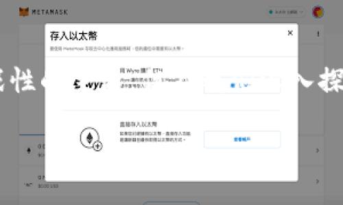 区块链创建环境是一个相对复杂且富有挑战性的主题,但在我们深入探讨之前,首先让我为你呈现一个引人思考的。
如何构建一个高效的区块链创建环境?