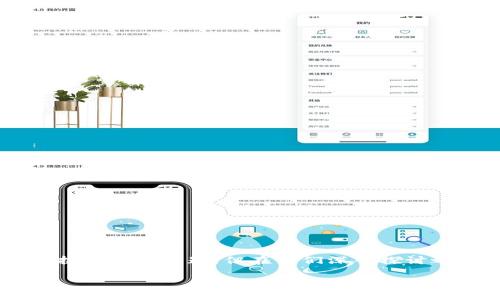 区块链创建环境是一个相对复杂且富有挑战性的主题,但在我们深入探讨之前,首先让我为你呈现一个引人思考的。
如何构建一个高效的区块链创建环境?